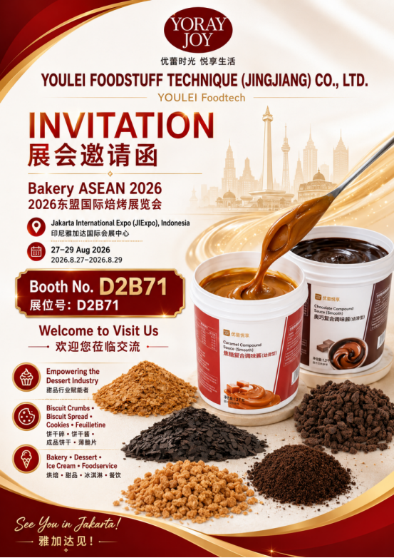YOULEI Foodtech বেকারি ASEAN 2026-এ অংশগ্রহণ করবে, দক্ষিণ-পূর্ব এশিয়ায় কৌশলগত বিন্যাসকে ত্বরান্বিত করবে